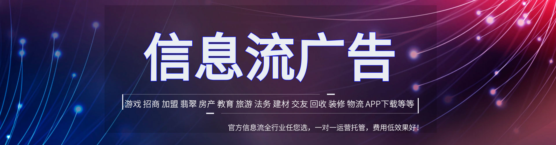 路南百度推广开户