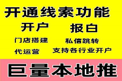 抖音信息流代理服务在时尚行业的应用案例